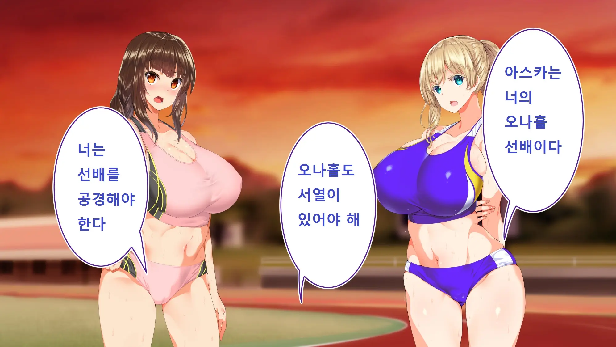 Rikujoubu Joshi Wa Ore No Nama Onaho!!!
